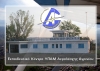 Εκπαιδευτικό Κέντρο Υ.Π.Α.Μ. (Ωρες Εκπαίδευσης Β' Εξάμηνο 2008)
