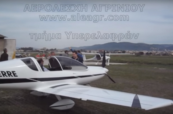 Βιντεοπαρουσίαση της Αερολέσχης Αγρινίου